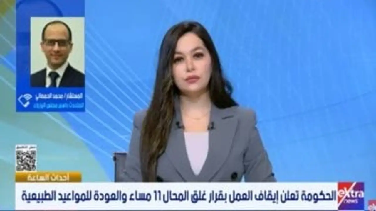 الحكومة: مصر تمتلك مخزونا آمنا من السلع الغذائية والمنتجات البترولية الاستراتيجية